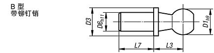 C 型球头接头球销 DIN 71803